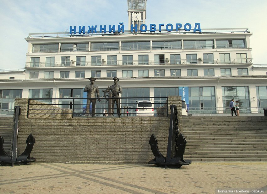 Путешествие по Волге. Остановка 3 - Нижний Новгород