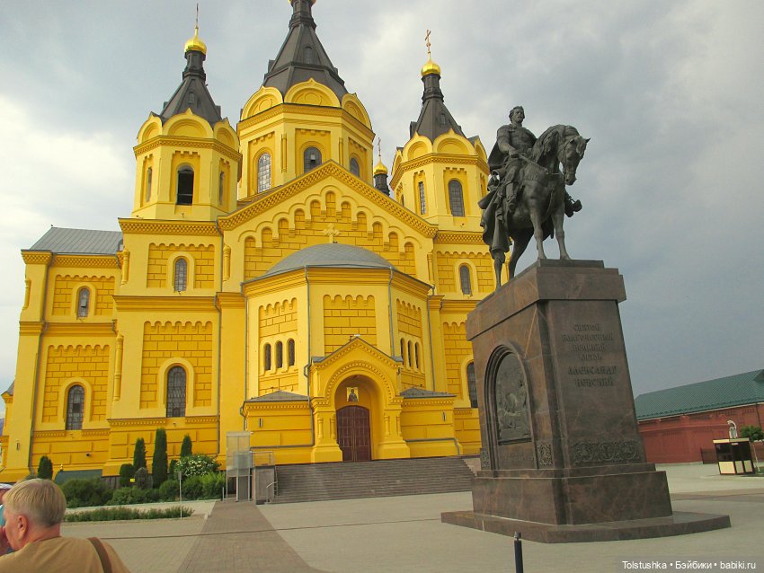 Путешествие по Волге. Остановка 3 - Нижний Новгород (фото 8)