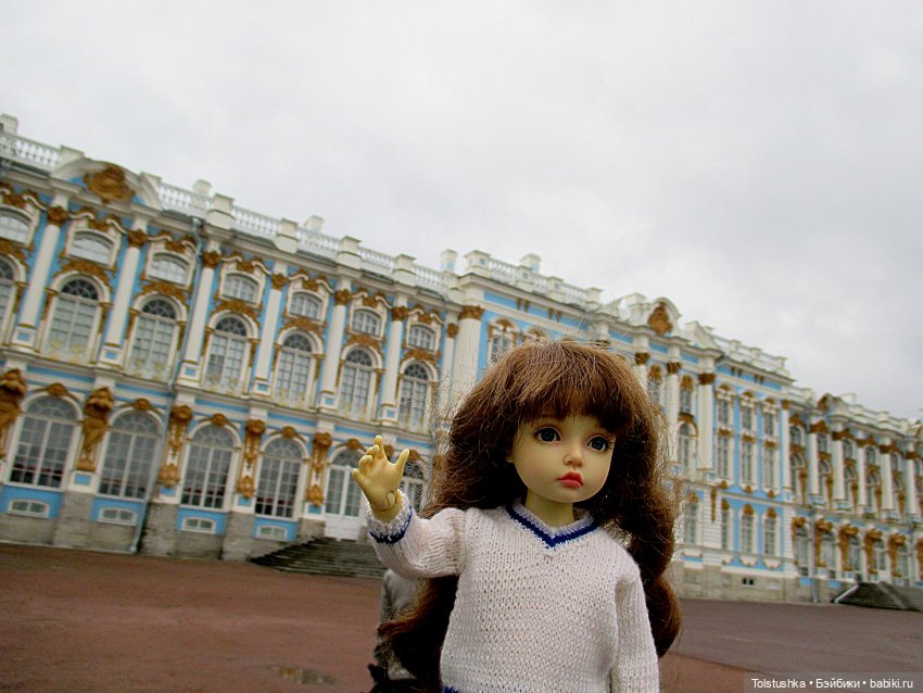 Иришка приглашает на эскурсию