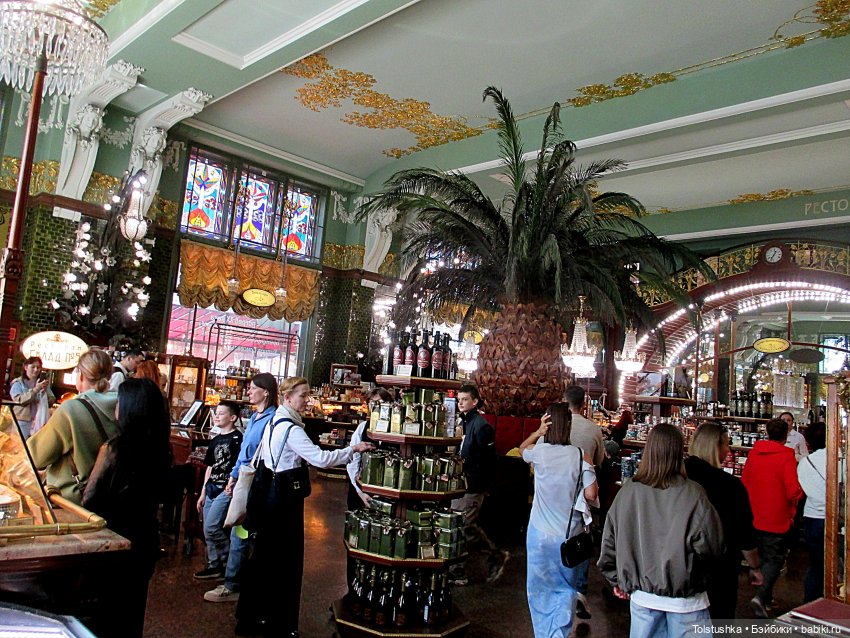 Иришка приглашает на эскурсию