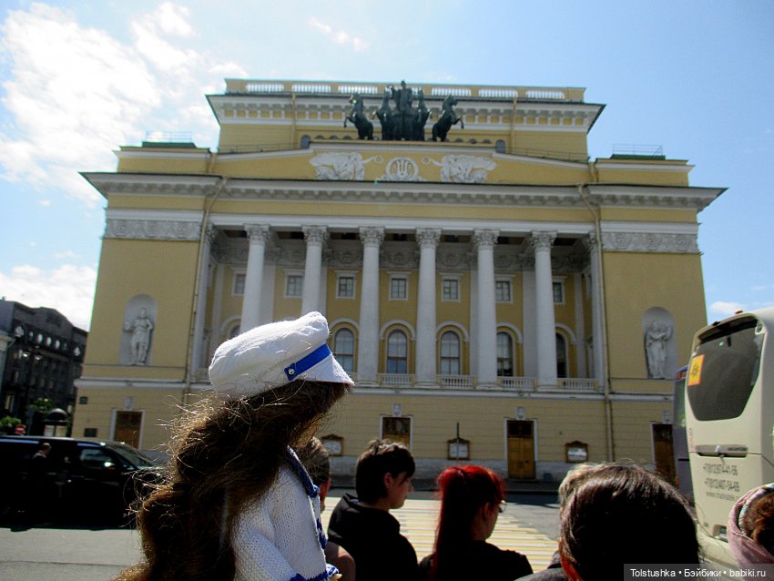 Иришка приглашает на эскурсию