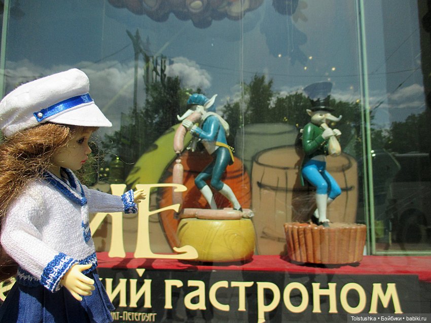 Иришка приглашает на эскурсию