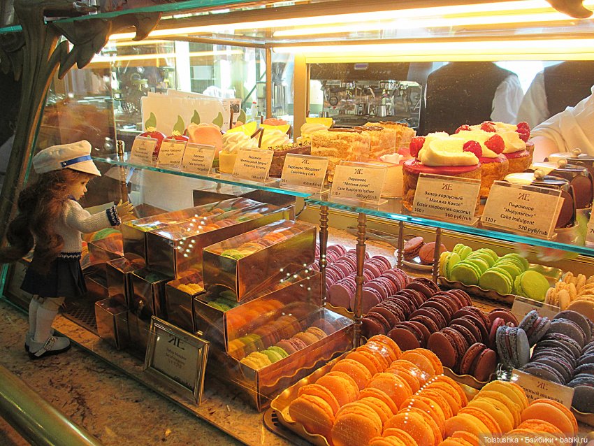 Иришка приглашает на эскурсию