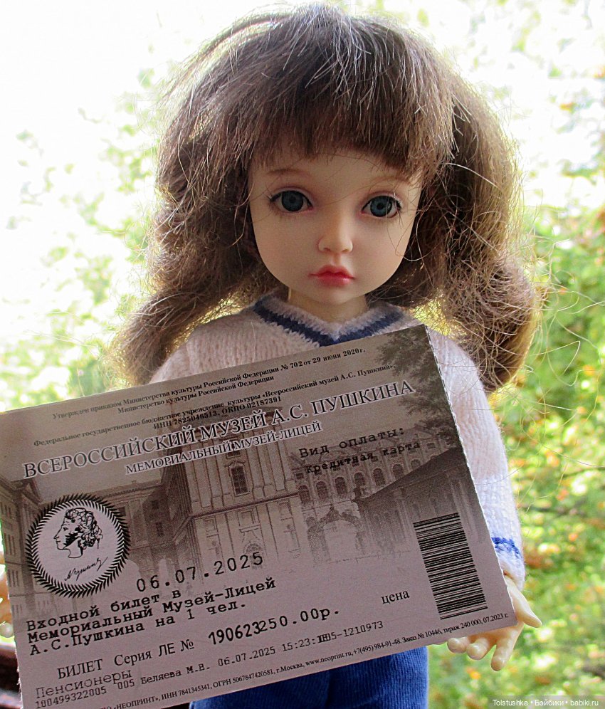 Иришка приглашает на экскурсию. Едем дальше | Бэйбики Иришка приглашает на экскурсию. Едем дальше