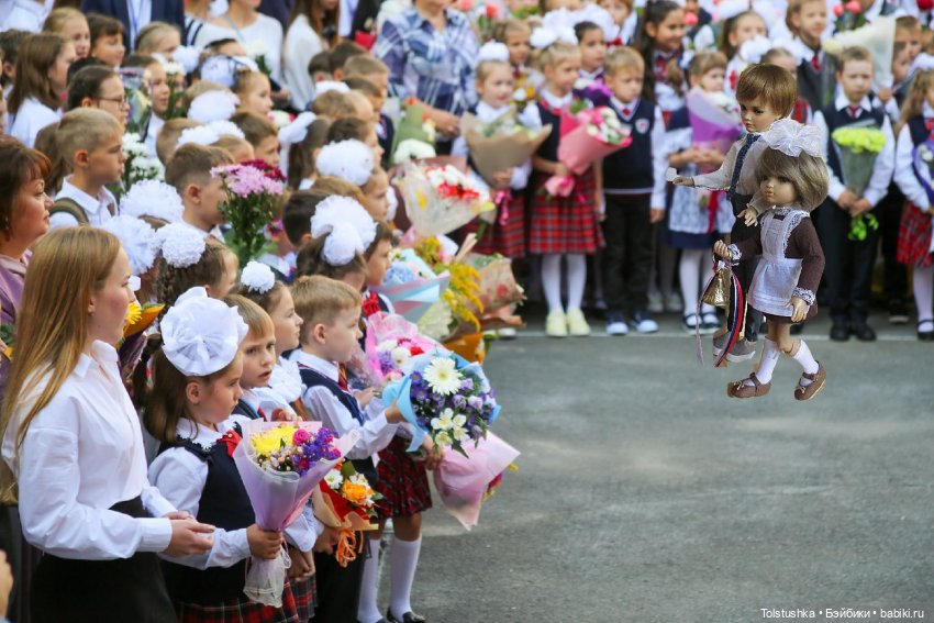 Первый раз в первый класс | Бэйбики Первый раз в первый класс