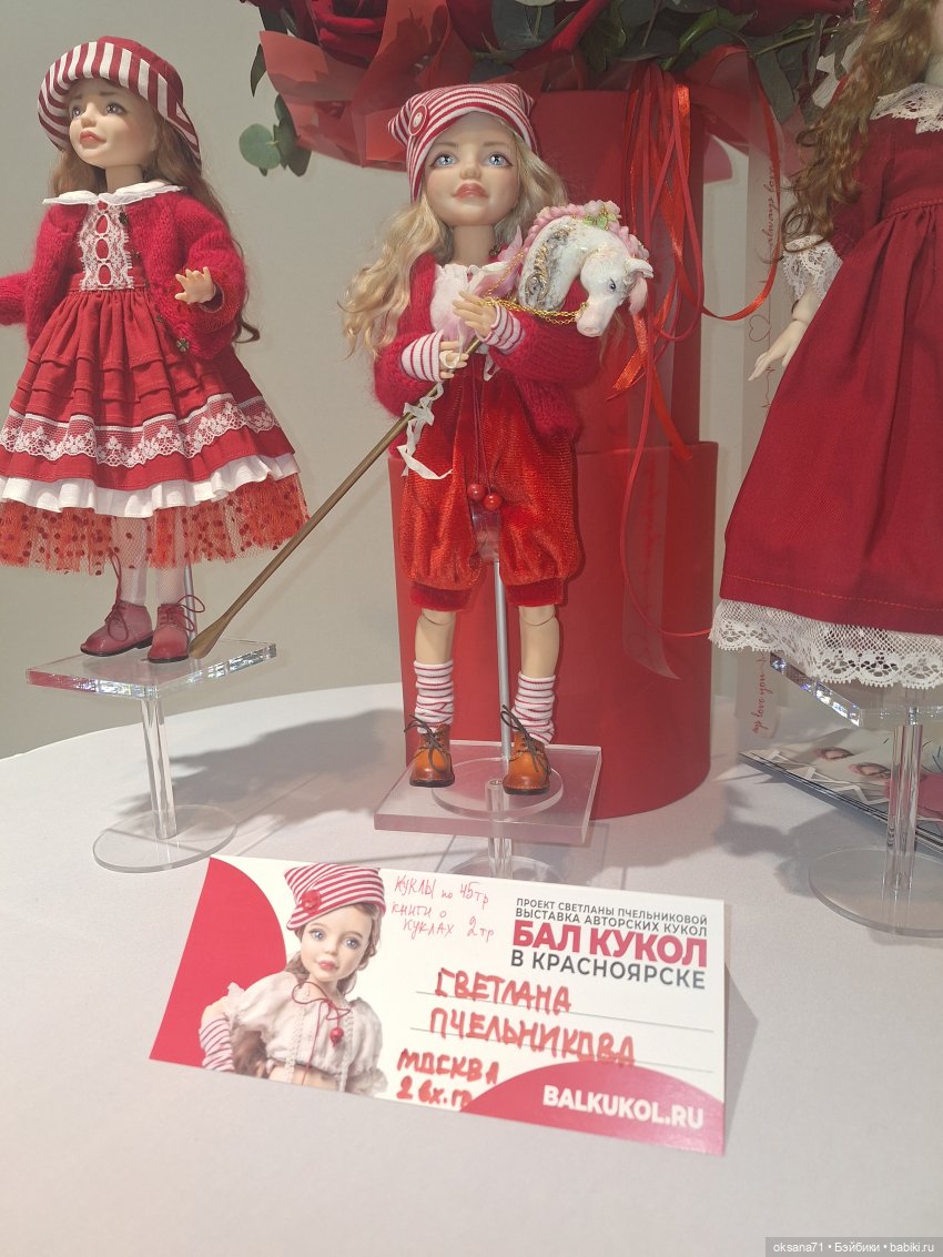 Новенькая.Ликка — Куклы Takara Tomy (Такара): Licca (Ликка)