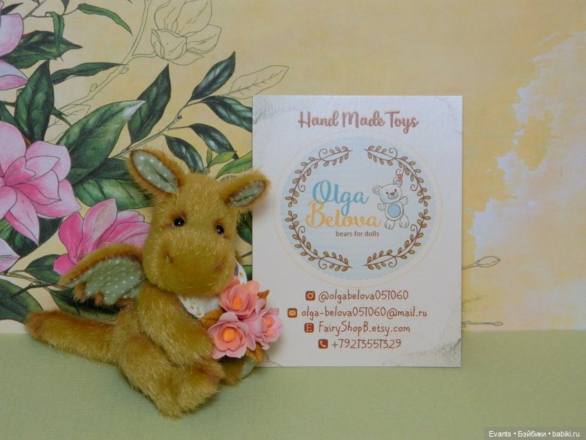 Мой личный Дракоша — Авторские мишки Тедди и друзья: фото (фото 3)