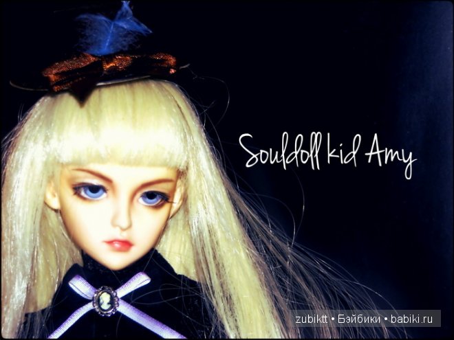 Souldoll kid Amy