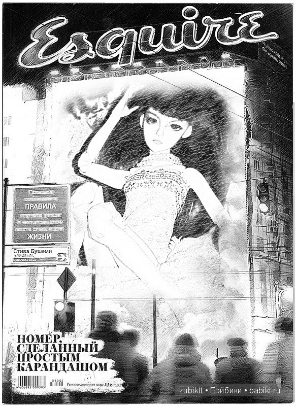 А что, если куклы -это те же люди!? Souldoll kid Amy (фото 3)