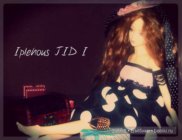 Моя иплюшка! Iplehous J.I.D I | Бэйбики Моя иплюшка! Iplehous J.I.D I (фото 9)