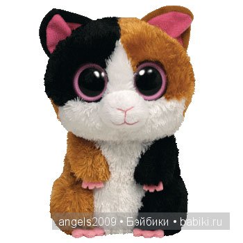 TY Beanie Boos