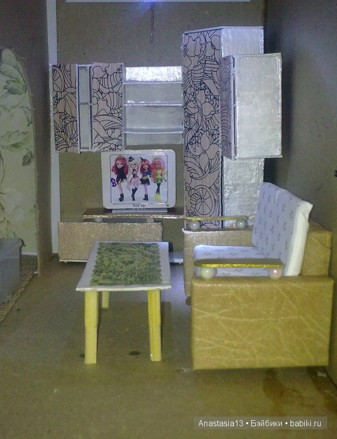 Сбыча мечт продолжается. Гостиная для кукол