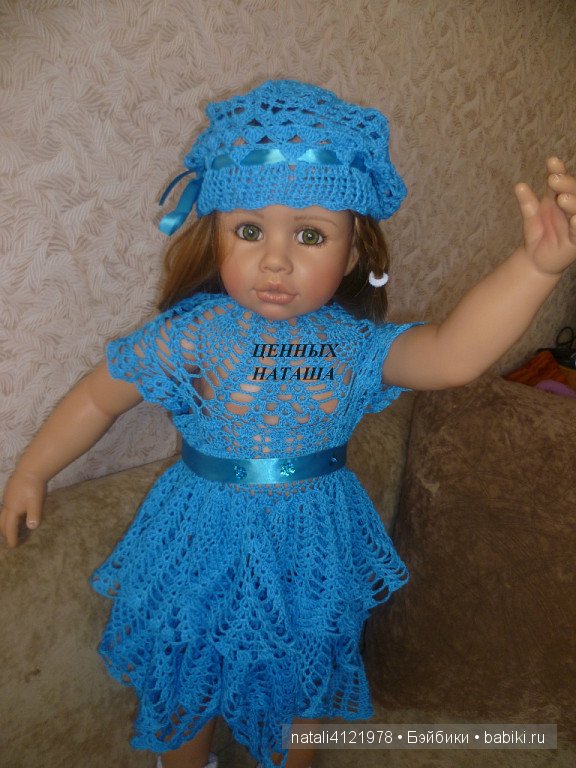 Мои творения, вязаные для кукол