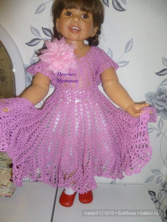 Мои творения, вязаные для кукол (фото 5)