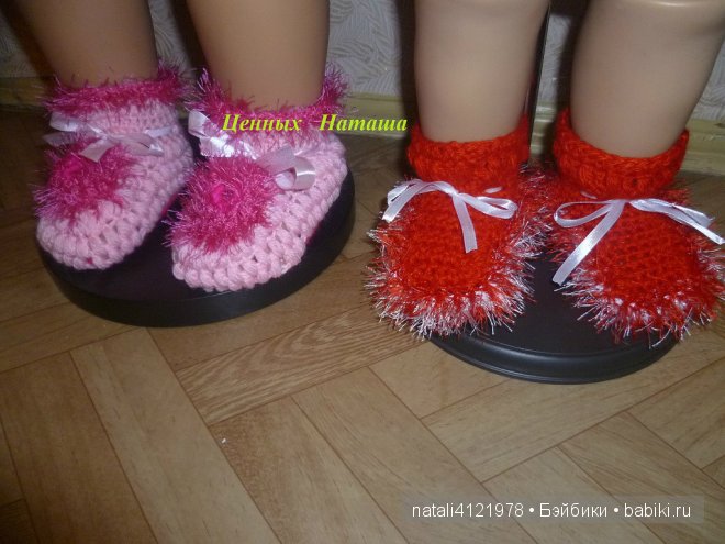 Мои творения, вязаные для кукол