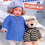Вязаная одежда для кукол и медвежат.