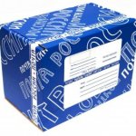 Как отправить посылку когда на почте нет  коробок.Один из способов .