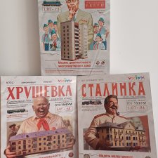 Бумажный конструктор для кукольного интерьера