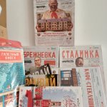 Бумажный конструктор для кукольного интерьера 2