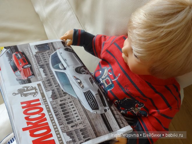 Бастиан (Bastian) от Doris Stannat