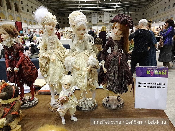 Гостиный двор. Искусство куклы. Часть 2: Laura Scattolini, Siu Ling Wang, Silvia Weser, Михаил Зайков, Elisa Gallea и др