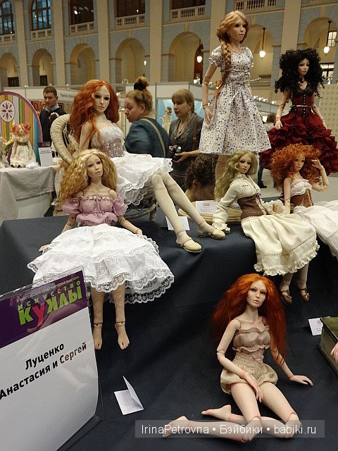 Гостиный двор. Искусство куклы. Часть 2: Laura Scattolini, Siu Ling Wang, Silvia Weser, Михаил Зайков, Elisa Gallea и др