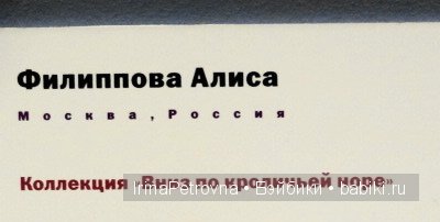 Гостиный двор. Искусство куклы. Часть 2: Laura Scattolini, Siu Ling Wang, Silvia Weser, Михаил Зайков, Elisa Gallea и др
