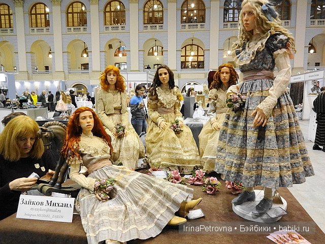 Гостиный двор. Искусство куклы. Часть 2: Laura Scattolini, Siu Ling Wang, Silvia Weser, Михаил Зайков, Elisa Gallea и др