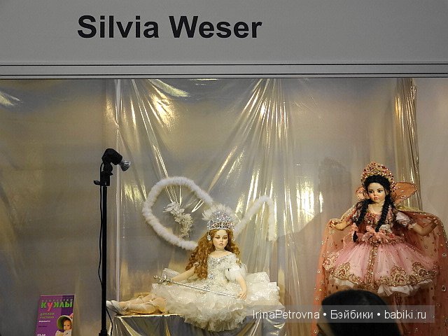 Гостиный двор. Искусство куклы. Часть 2: Laura Scattolini, Siu Ling Wang, Silvia Weser, Михаил Зайков, Elisa Gallea и др