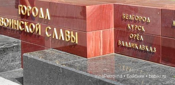 Москва глазами моих украинских гостей из Белой Церкви. Часть 1: Красная площадь