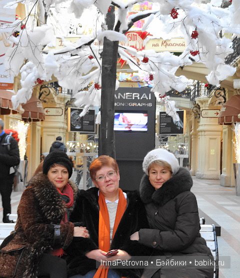 Москва глазами моих украинских гостей из Белой Церкви. Часть 1: Красная площадь