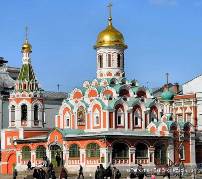 Москва глазами моих украинских гостей из Белой Церкви. Часть 1: Красная площадь