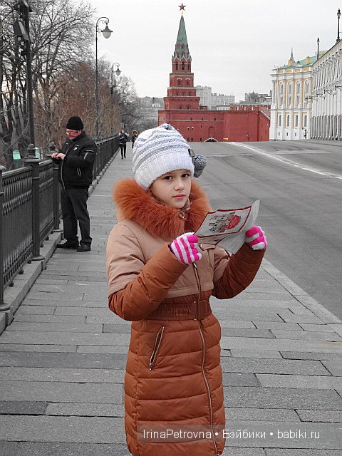 Москва глазами моих украинских гостей из Белой Церкви. Часть 2: Кремль