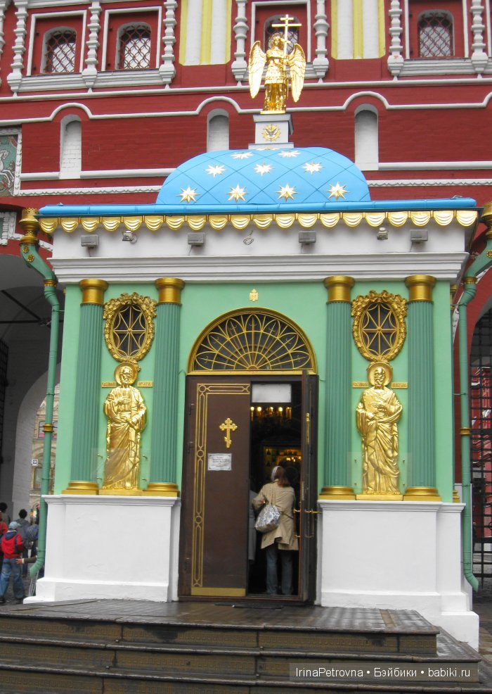 Москва глазами моих украинских гостей из Белой Церкви. Часть 1: Красная площадь (фото 6)