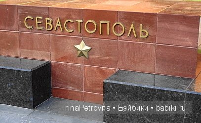 Москва глазами моих украинских гостей из Белой Церкви. Часть 1: Красная площадь