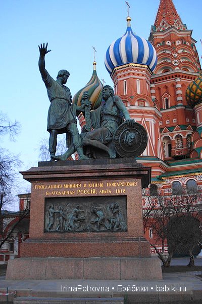 Москва глазами моих украинских гостей из Белой Церкви. Часть 1: Красная площадь