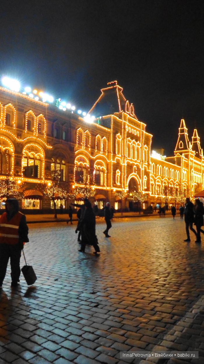 Москва глазами моих украинских гостей из Белой Церкви. Часть 3: Вечерняя Москва, украинские песни и немного про кукол (фото