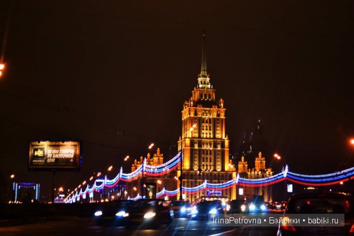 Москва глазами моих украинских гостей из Белой Церкви. Часть 3: Вечерняя Москва, украинские песни и немного про кукол