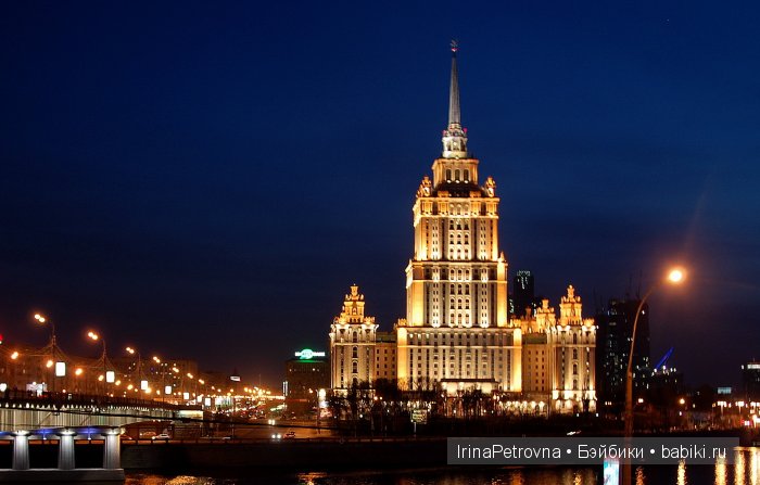 Москва глазами моих украинских гостей из Белой Церкви. Часть 3: Вечерняя Москва, украинские песни и немного про кукол