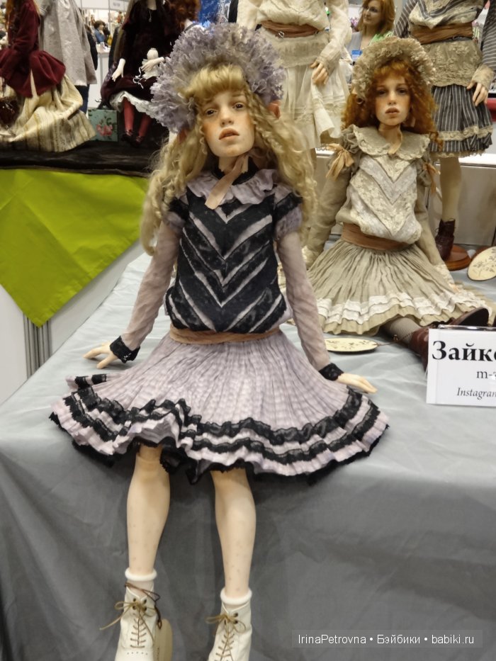 Гостиный двор. Искусство куклы - 2015