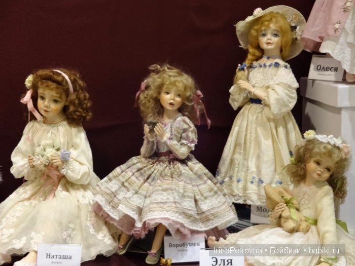 Гостиный двор. Искусство куклы - 2015