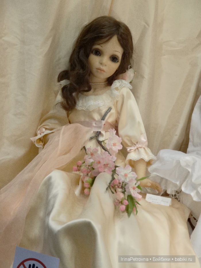 Гостиный двор. Искусство куклы - 2015