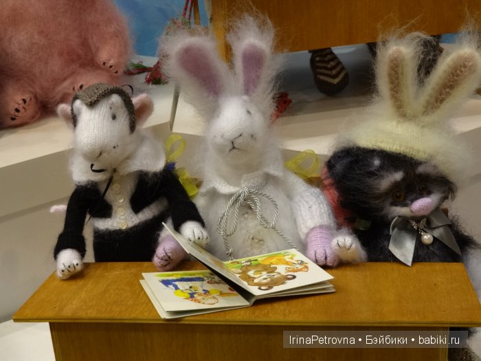 Гостиный двор. Искусство куклы - 2015