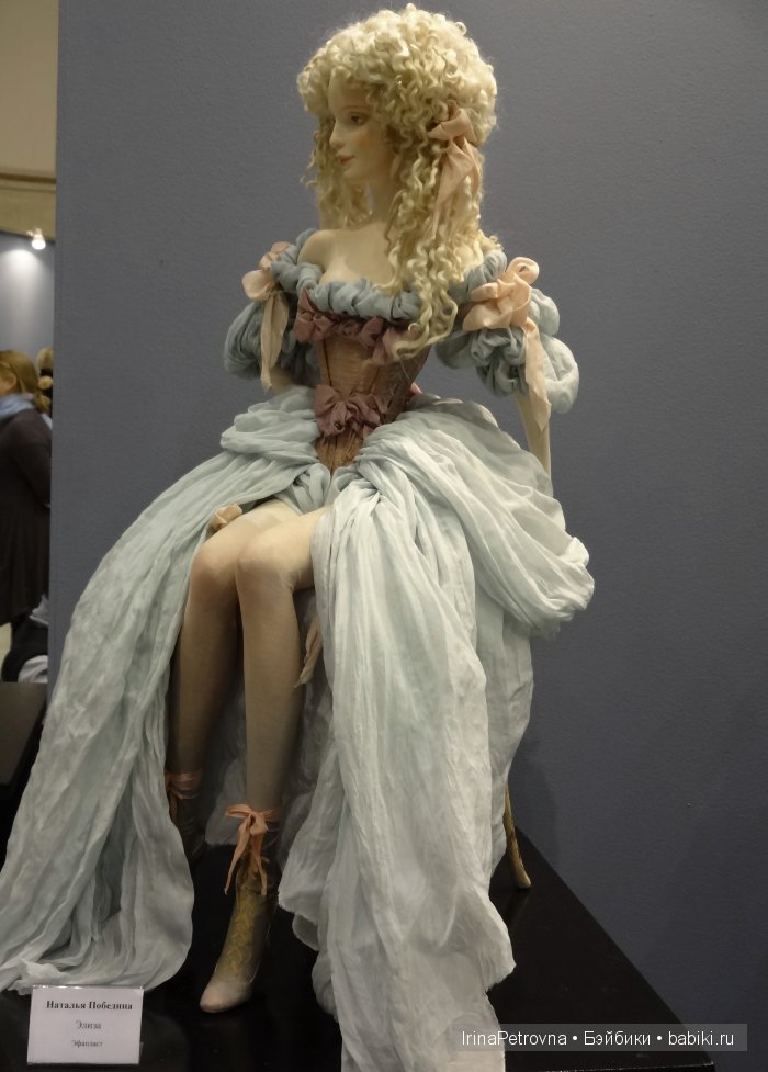 Гостиный двор. Искусство куклы - 2015