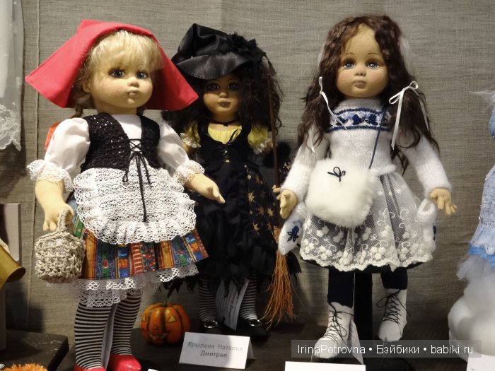 Гостиный двор. Искусство куклы - 2015