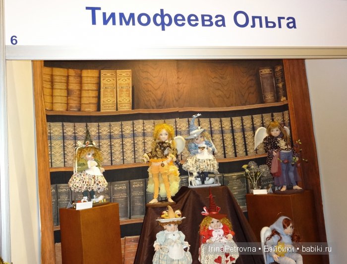 Гостиный двор. Искусство куклы - 2015