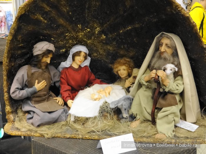 Гостиный двор. Искусство куклы - 2015