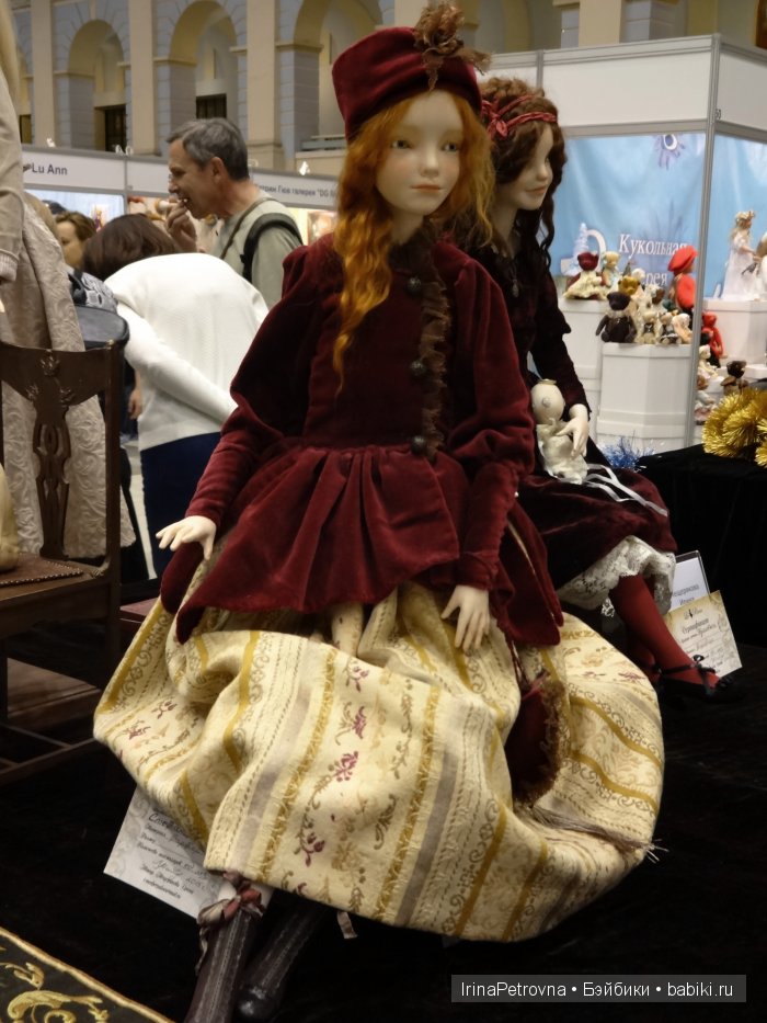 Гостиный двор. Искусство куклы - 2015