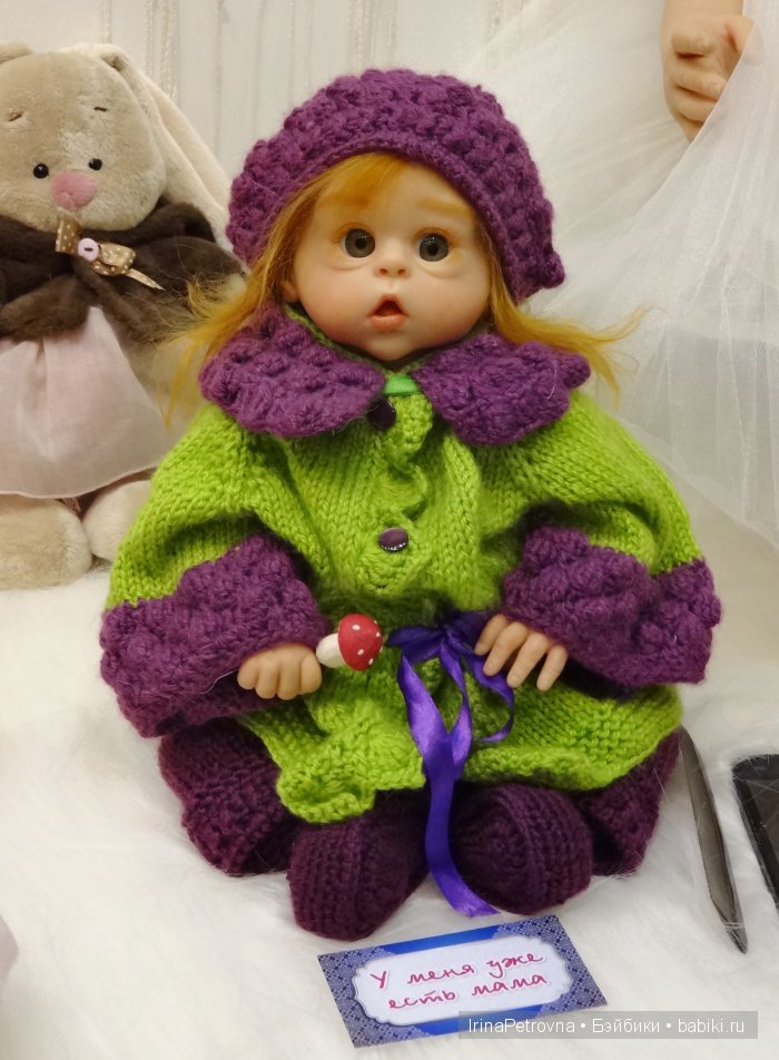 Гостиный двор. Искусство куклы - 2015