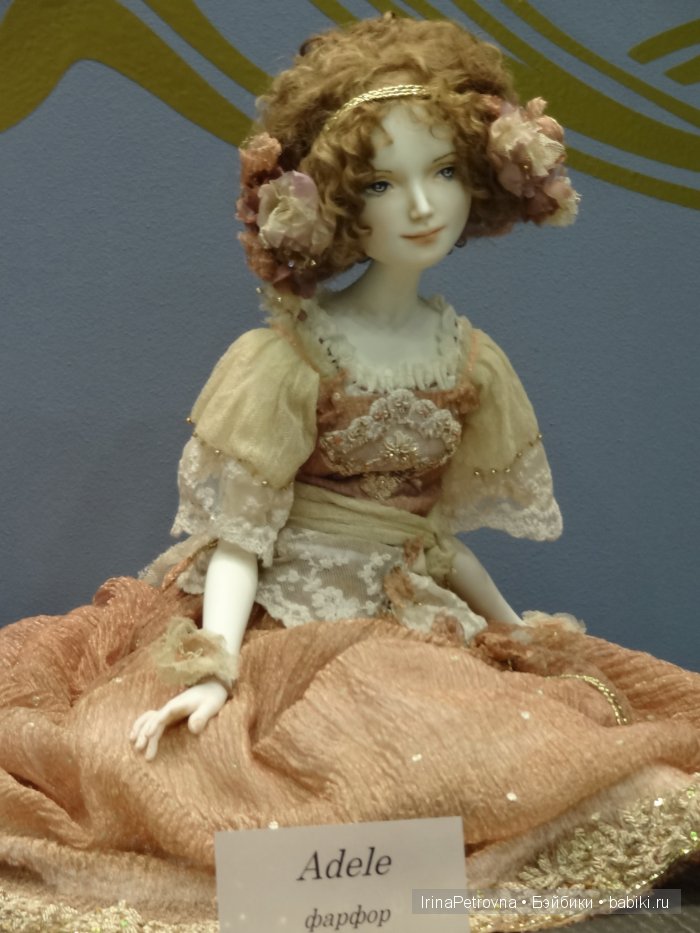 Гостиный двор. Искусство куклы - 2015